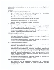 επόμενη σελίδα →