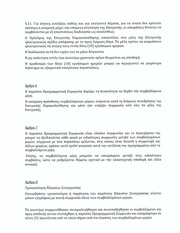 επόμενη σελίδα →