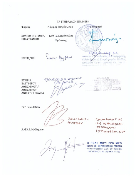 Αρχείο:Fablab-mou.pdf